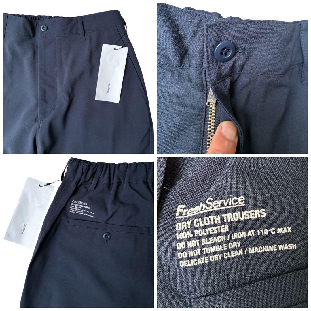 FreshService フレッシュサービス セットアップ ジャケット パンツ
