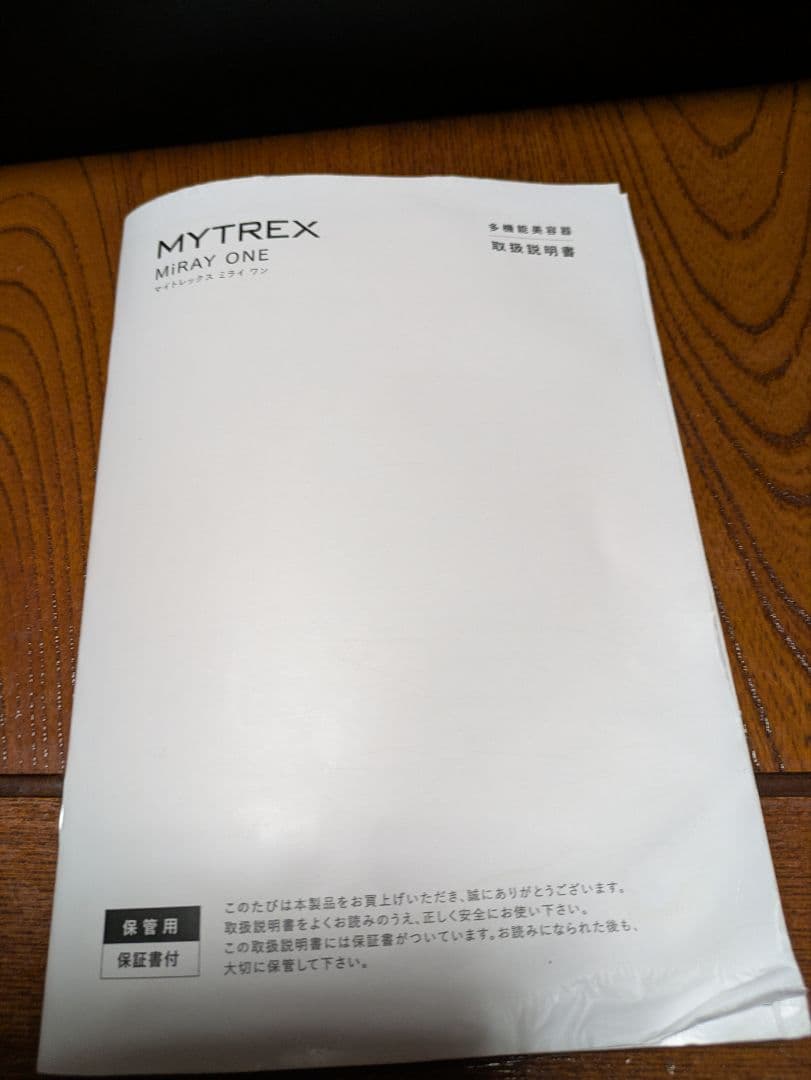お得☆美顔器☆マイトレックス ミライワン MYTREX MIRAY ONE