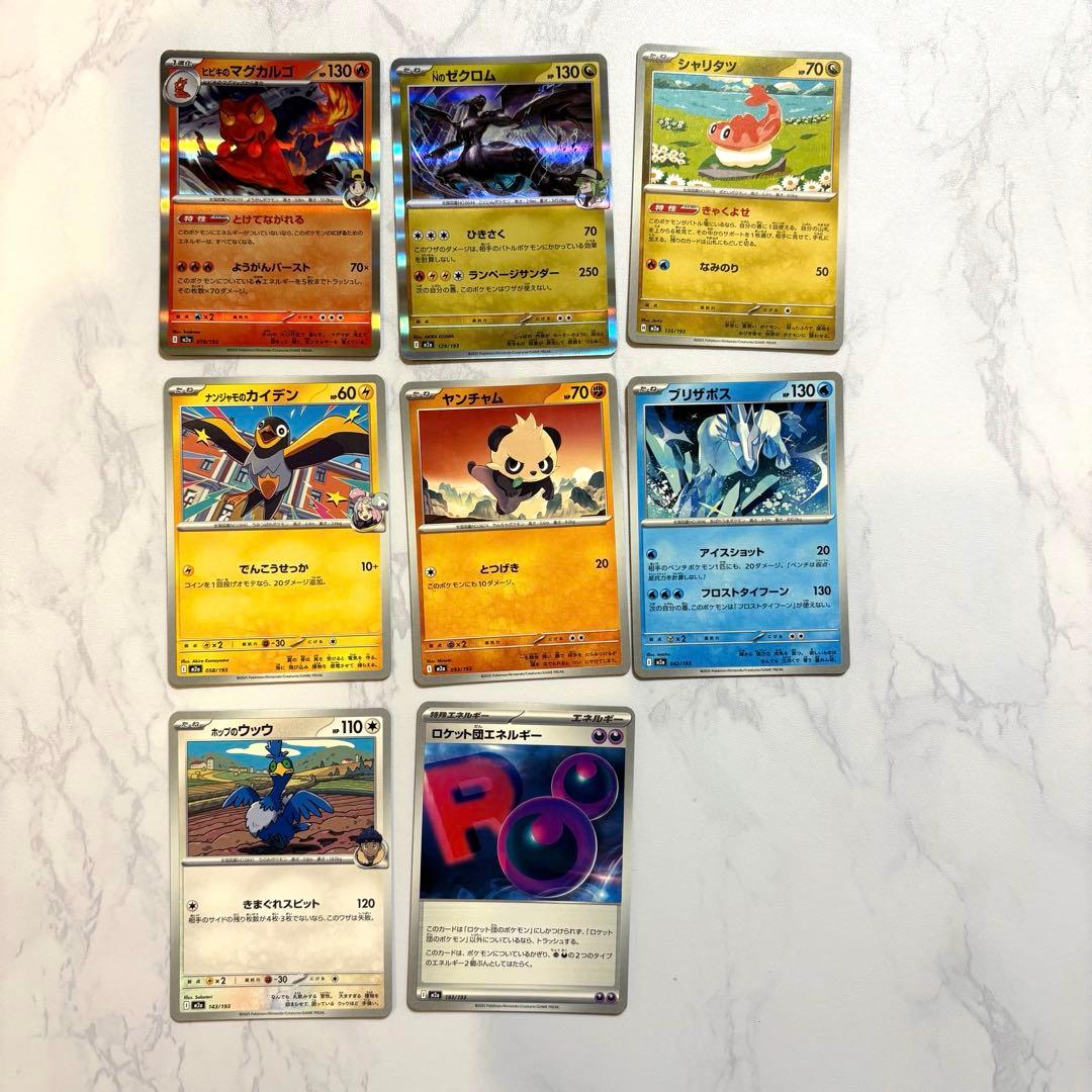 引退品 ポケモン 遊戯王 ワンピース トレカ まとめ売り 約195枚