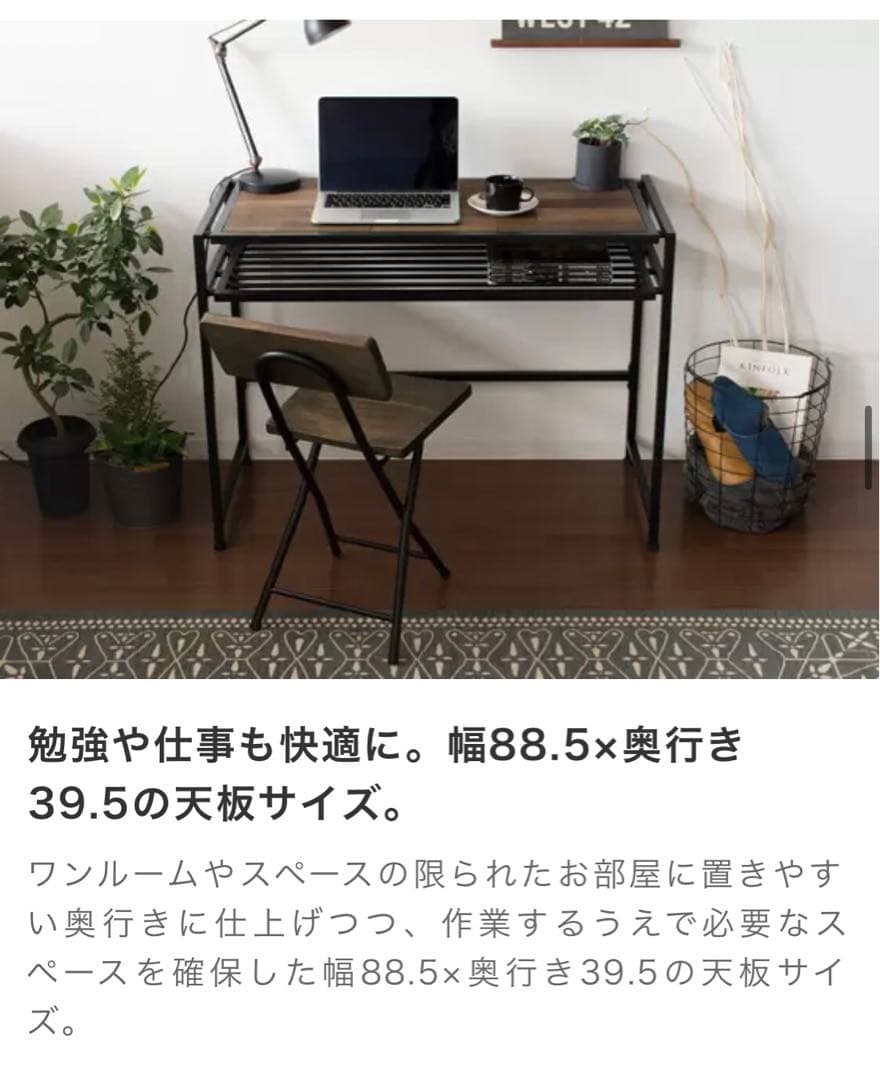 エアリゾーム　デスク　[幅100] ヴィンテージ ウッドデスク Zigt