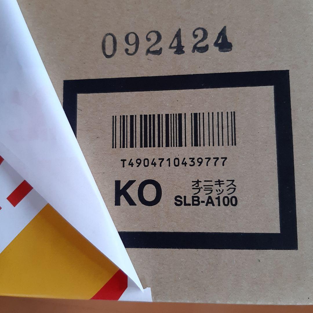 3年延長保証付 タイガーミキサー SLB-A100 KO