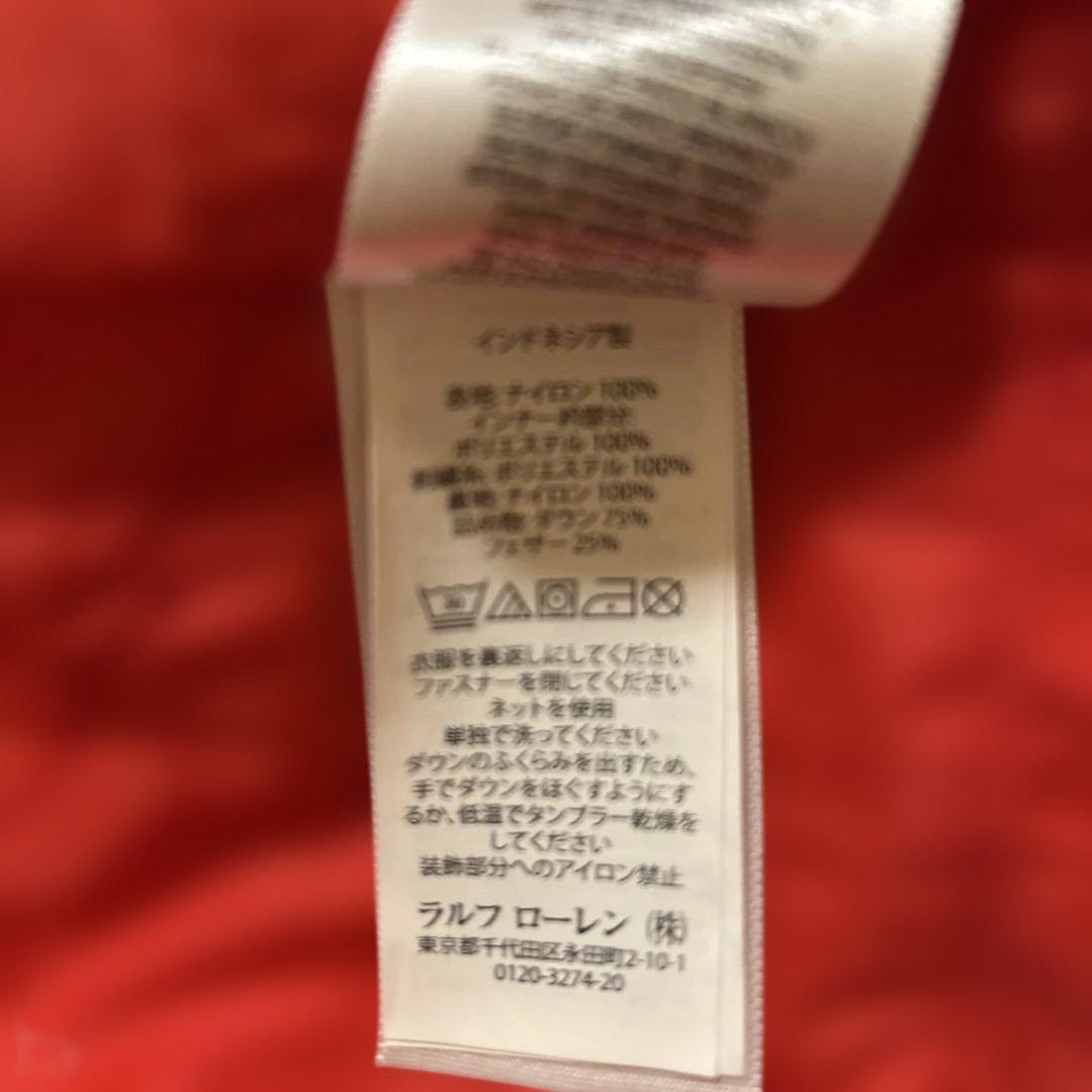 ラルフローレン ビッグポニー ダウンジャケット 刺繍ロゴ ブラック