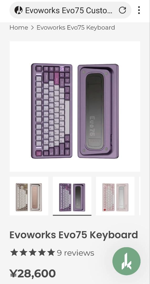 新品 Qwertykeys Evoworks EVO75メカニカルキーボード 紫