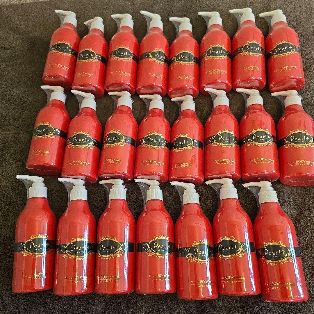 【Pearl+】パールプラスボディクリーム 300g×23本