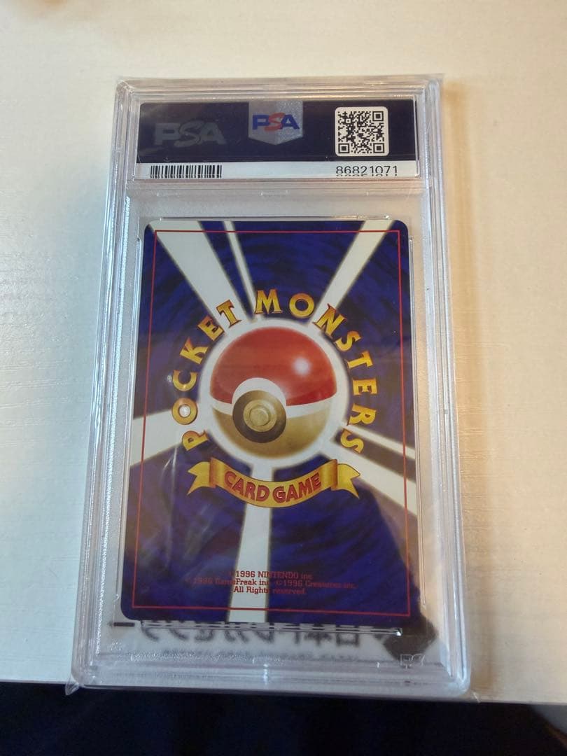 t*i様 ポケモンカード ニョロトノPSA 10 ホロカード