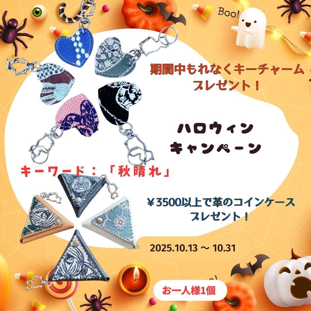 ミナペルホネン /2025タンバリンネイビー×白/がま口ポケット付きMSトート