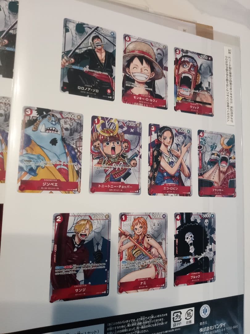 ONE PIECE プレミアムカードコレクション 25周年 8セット