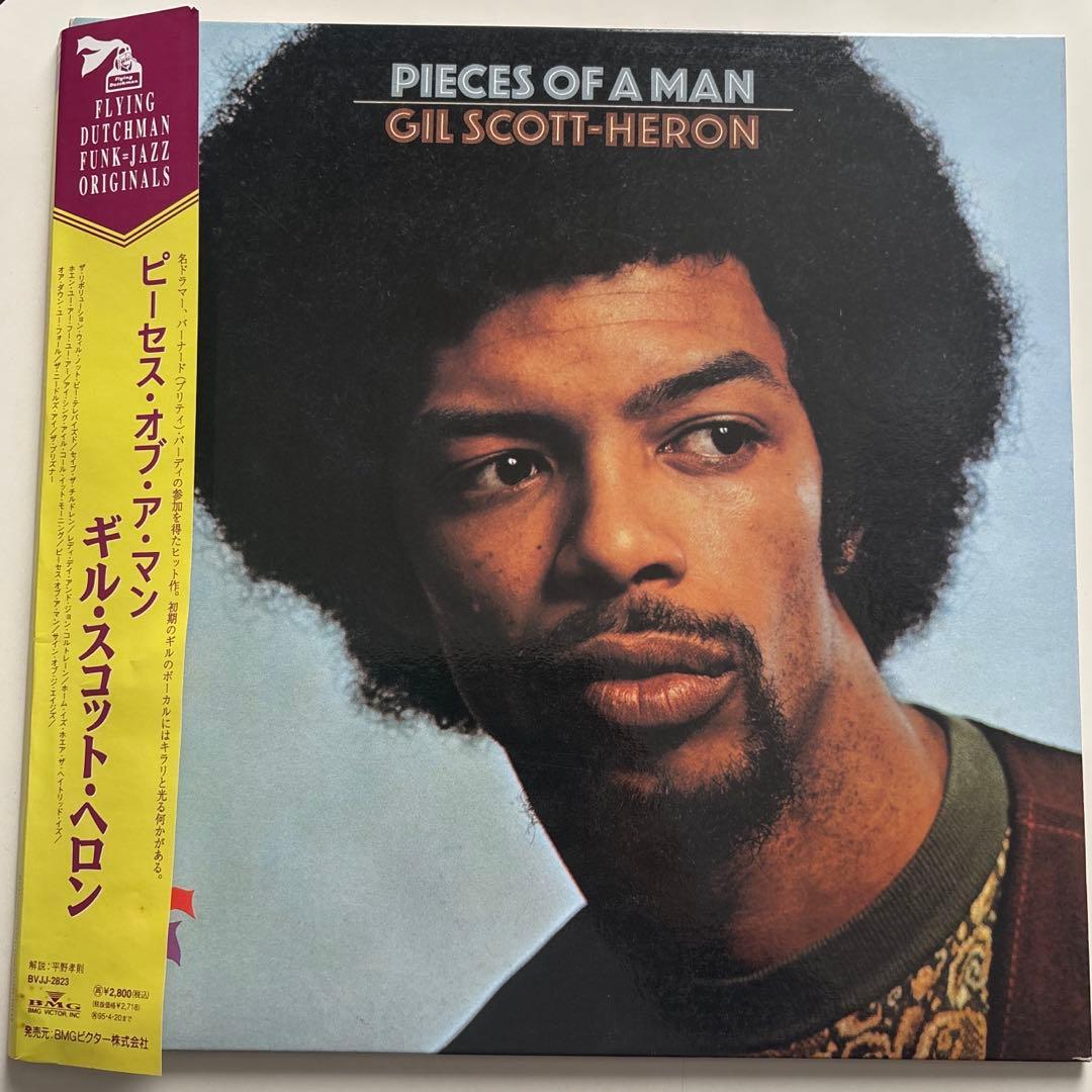 Gil Scott-Heron Pieces of a Man LP レコード