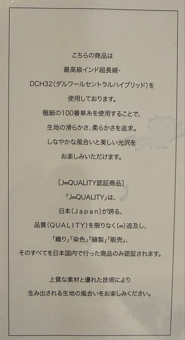 【定価42200円・完売品】J Rosa 掛け布団カバー ダブル ピンクベージュ