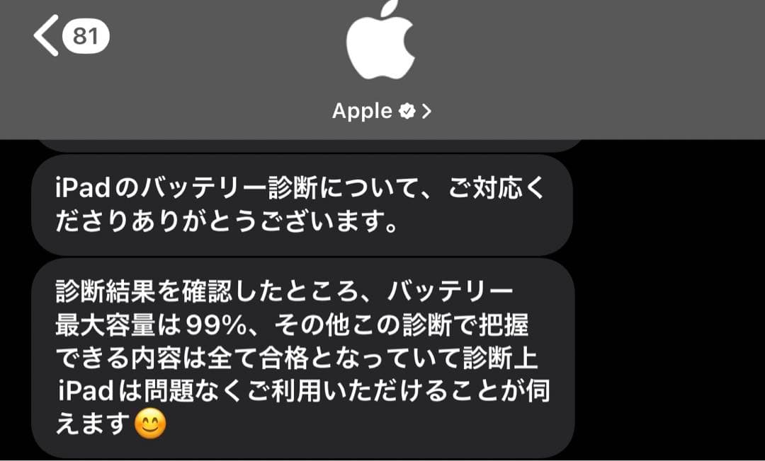 ipad pro11+キーボード+ペンシル　セット