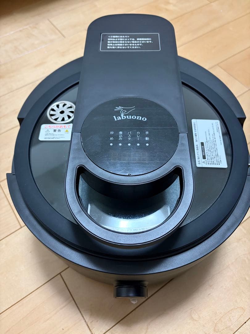 【未使用】labuono ラボーノ 三ツ星シェフ 全自動調理器 TVG-400K