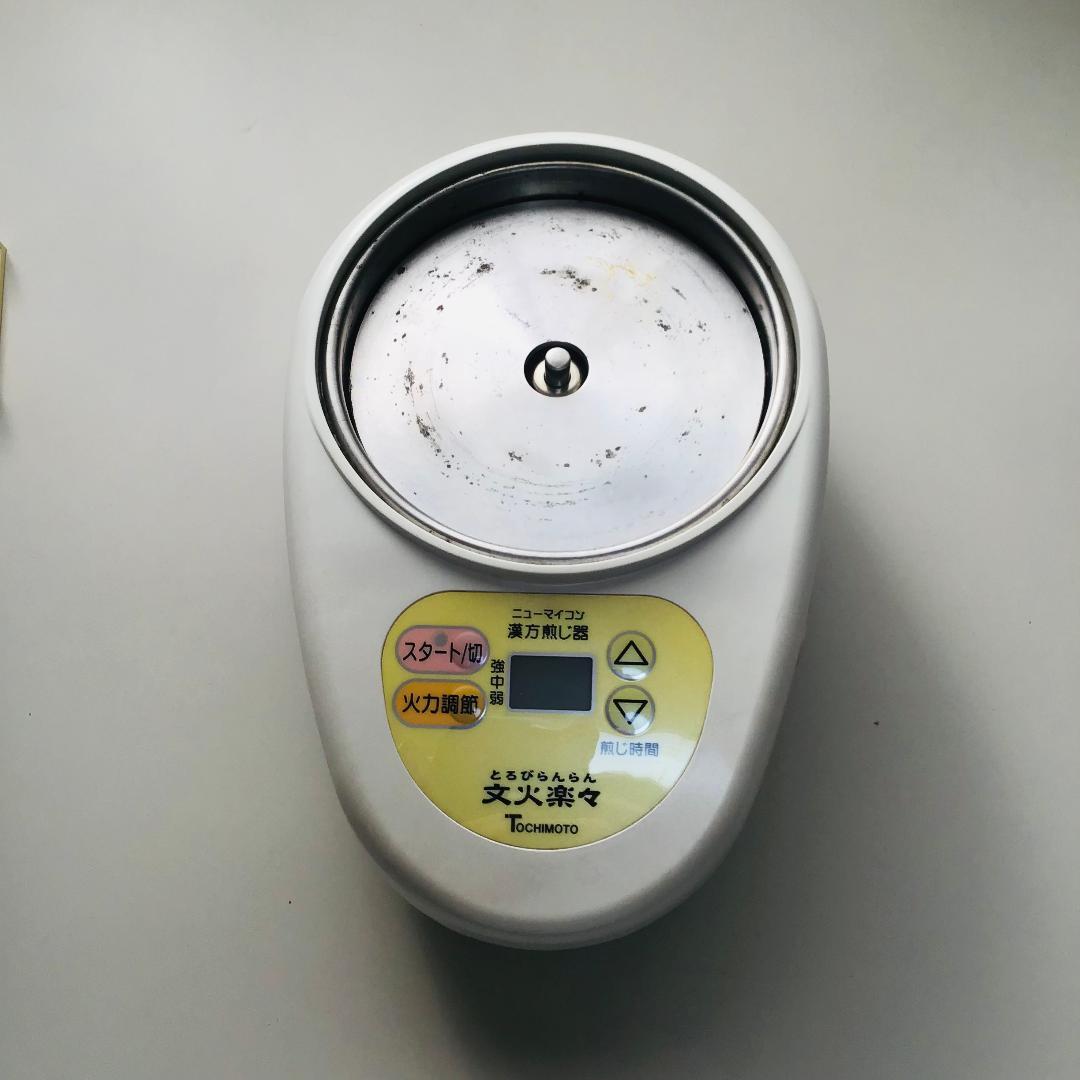 漢方煎じ器 文火楽々 EK-SA10