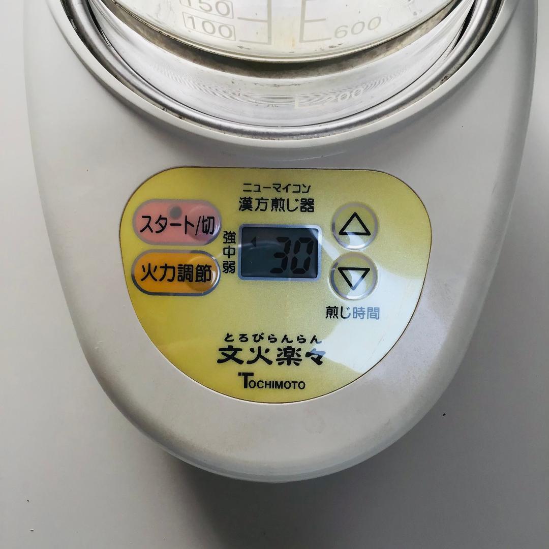 漢方煎じ器 文火楽々 EK-SA10