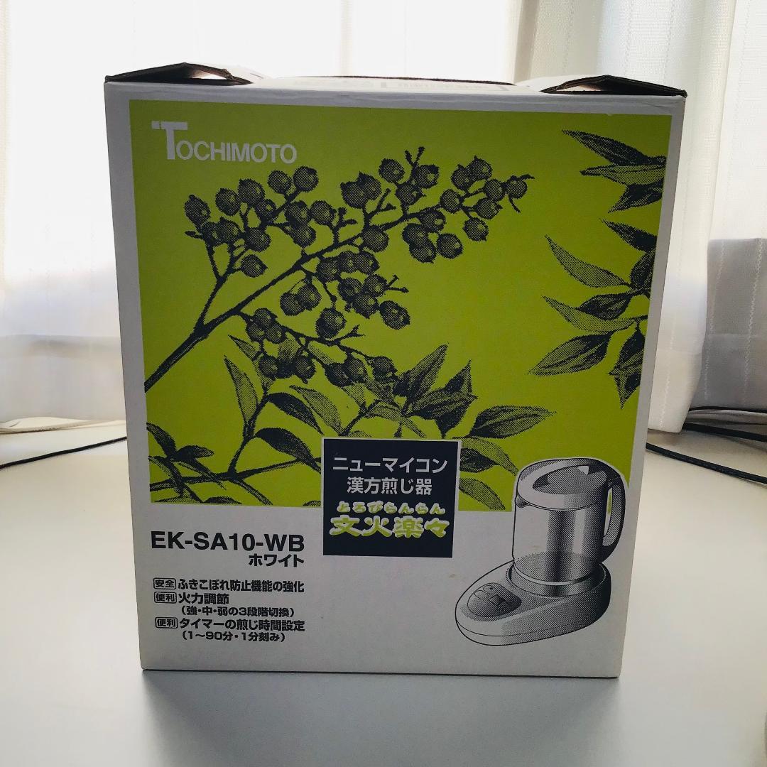 漢方煎じ器 文火楽々 EK-SA10