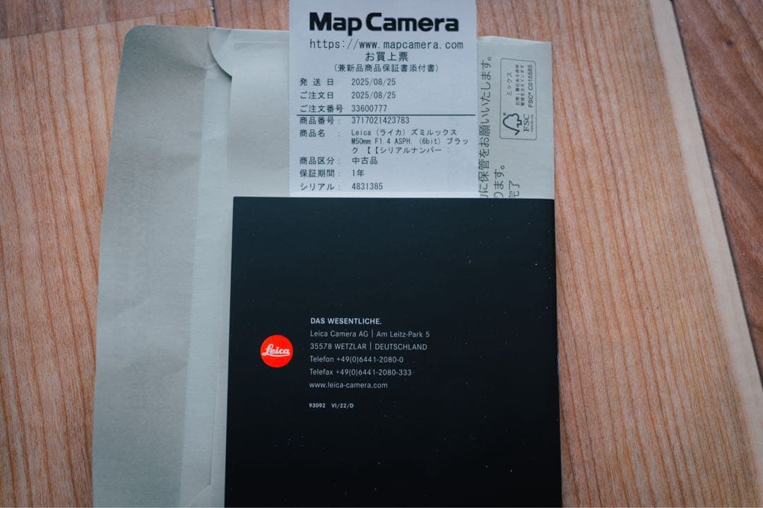 レンズ(単焦点) Leica Summilux M 50mm F1.4 ASPH 6bit