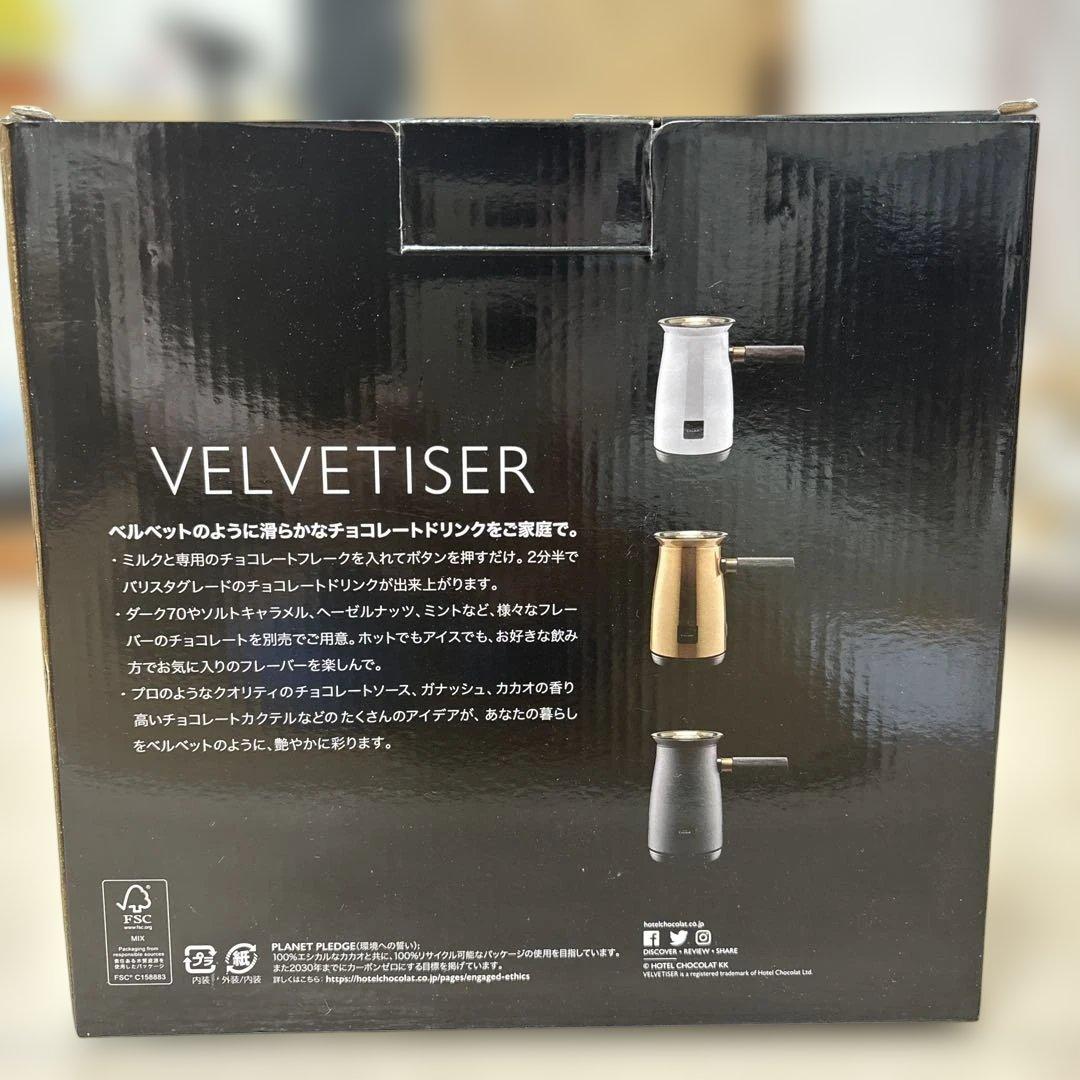 ゆう様　[未使用品] ホテルショコラ ベルベダイザー　グレー