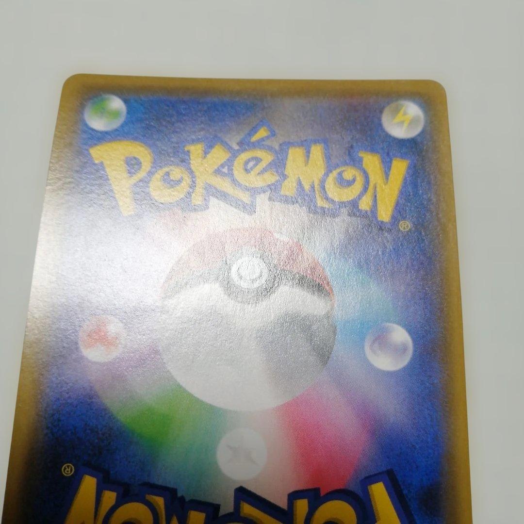 ポケモンカード　シロナ&カトレア　sr　＋おまけ　ジムプロモ