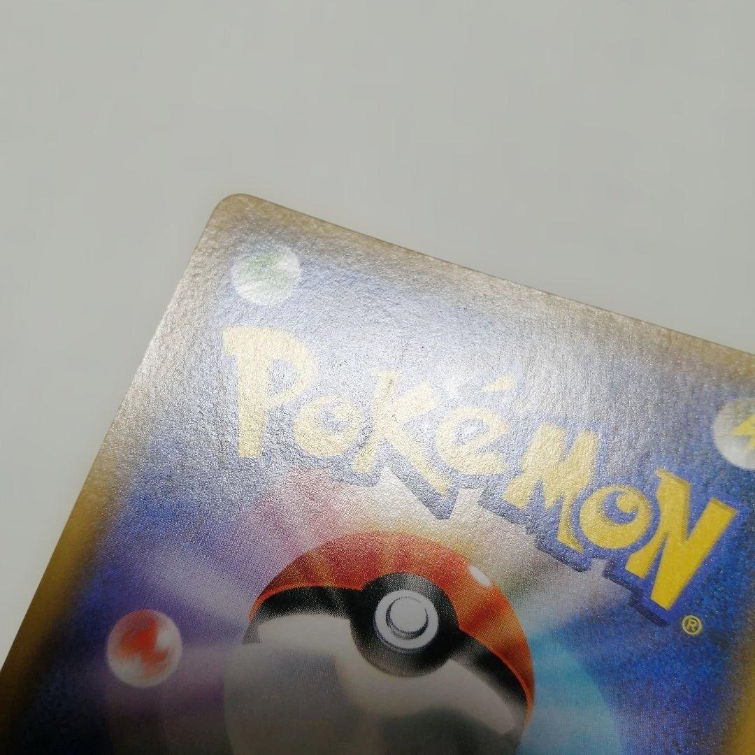 ポケモンカード　シロナ&カトレア　sr　＋おまけ　ジムプロモ