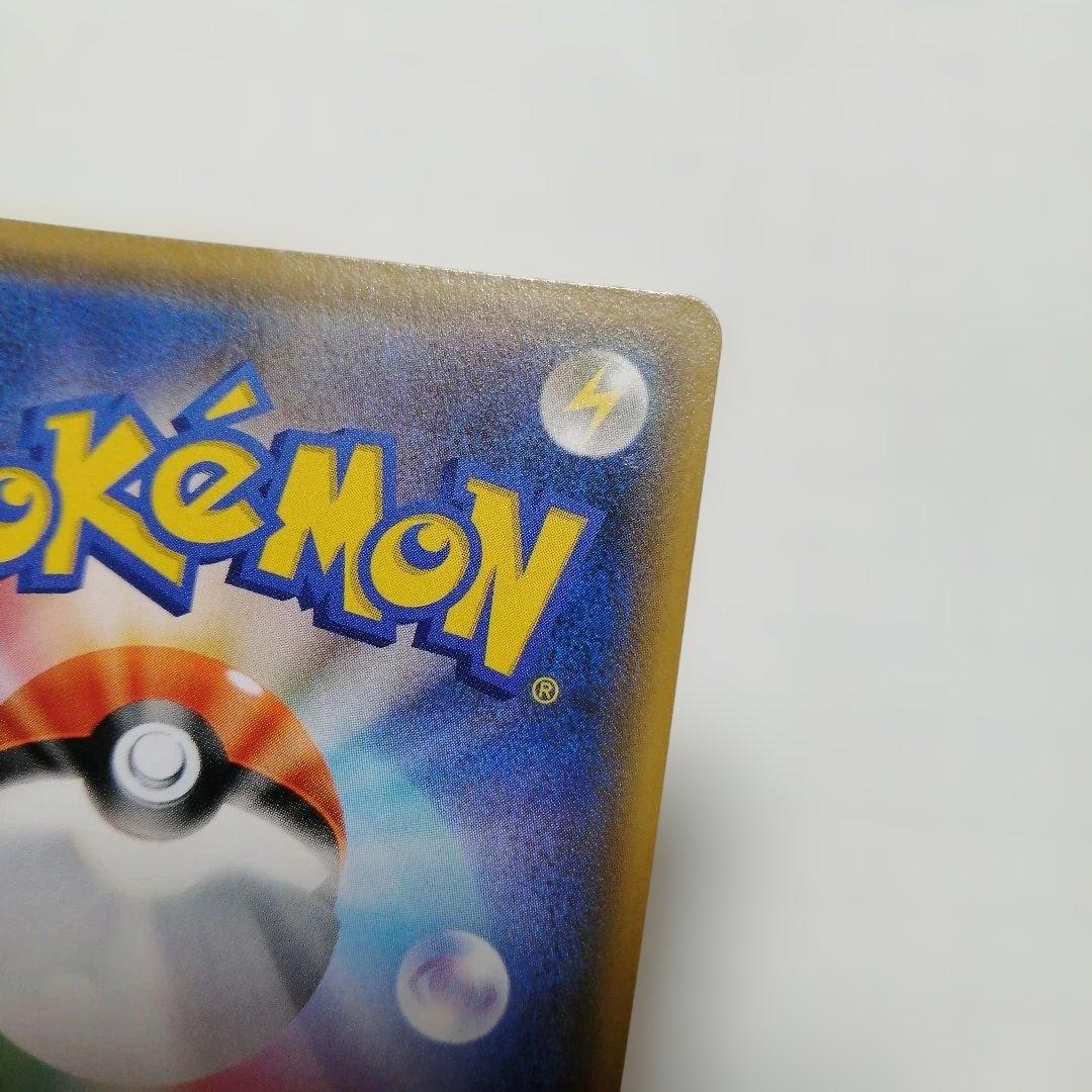 ポケモンカード　シロナ&カトレア　sr　＋おまけ　ジムプロモ