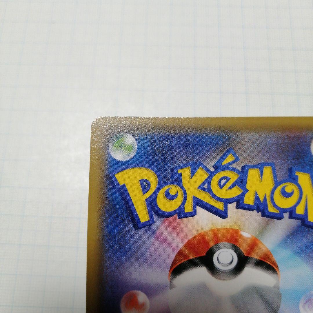 ポケモンカード　シロナ&カトレア　sr　＋おまけ　ジムプロモ