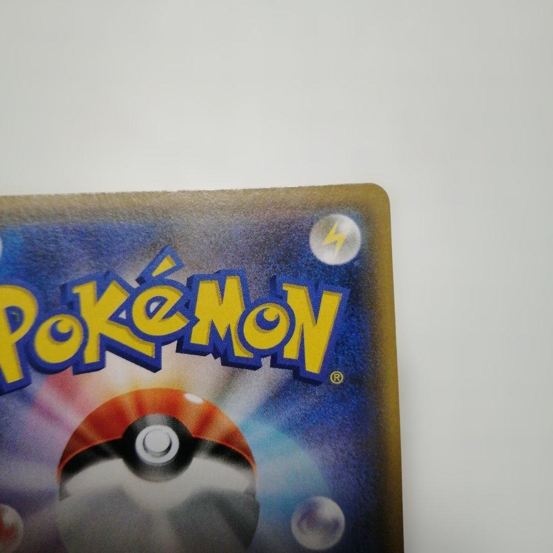 ポケモンカード　シロナ&カトレア　sr　＋おまけ　ジムプロモ