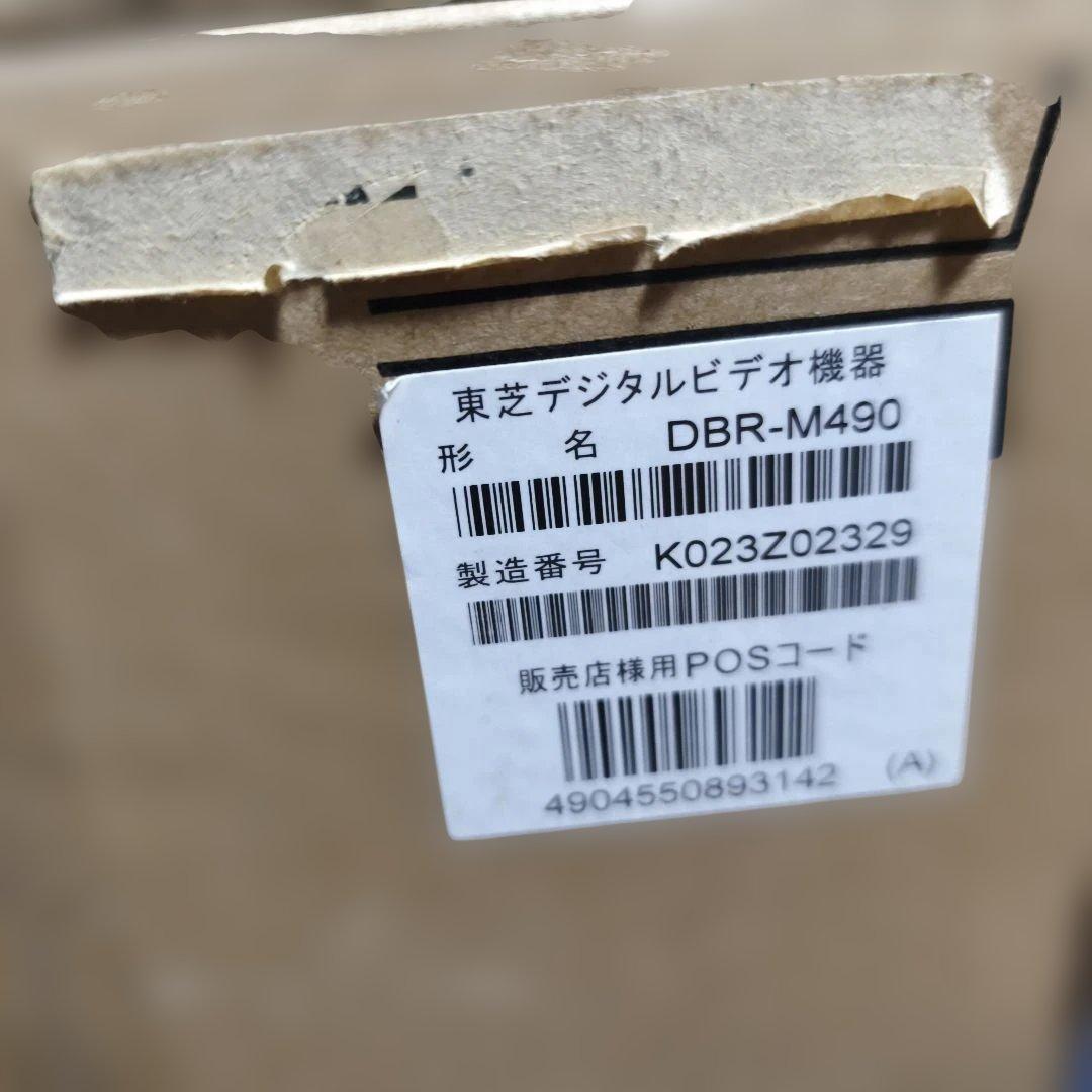 東芝 レグザサーバー DBR-M490 デジタルビデオ機器 HDD 5TB