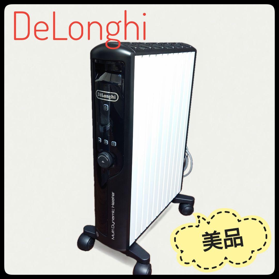 【美品】 デロンギ　マルチダイナミックヒーター　リモコン付き　MDHU15-BK