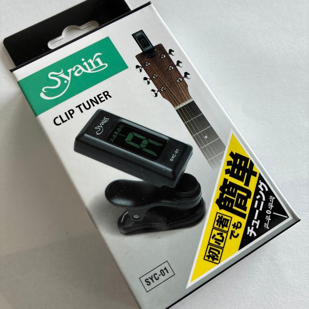 お値下げしました！新品！チューナー付ミニ三線！