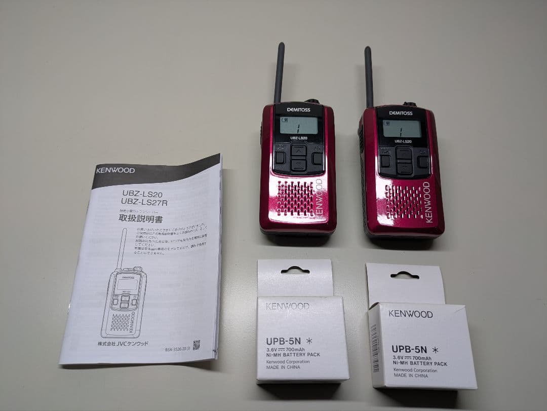 【バッテリー付】ケンウッド KENWOOD UBZ LS20トランシーバ×2