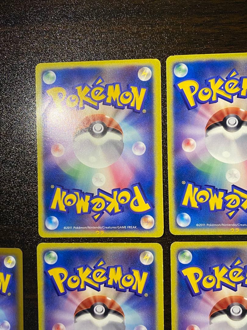 コロコロイチバン ヒトモシ ゾロア ドッコラー ポカブ ミジュマル ツタージャ