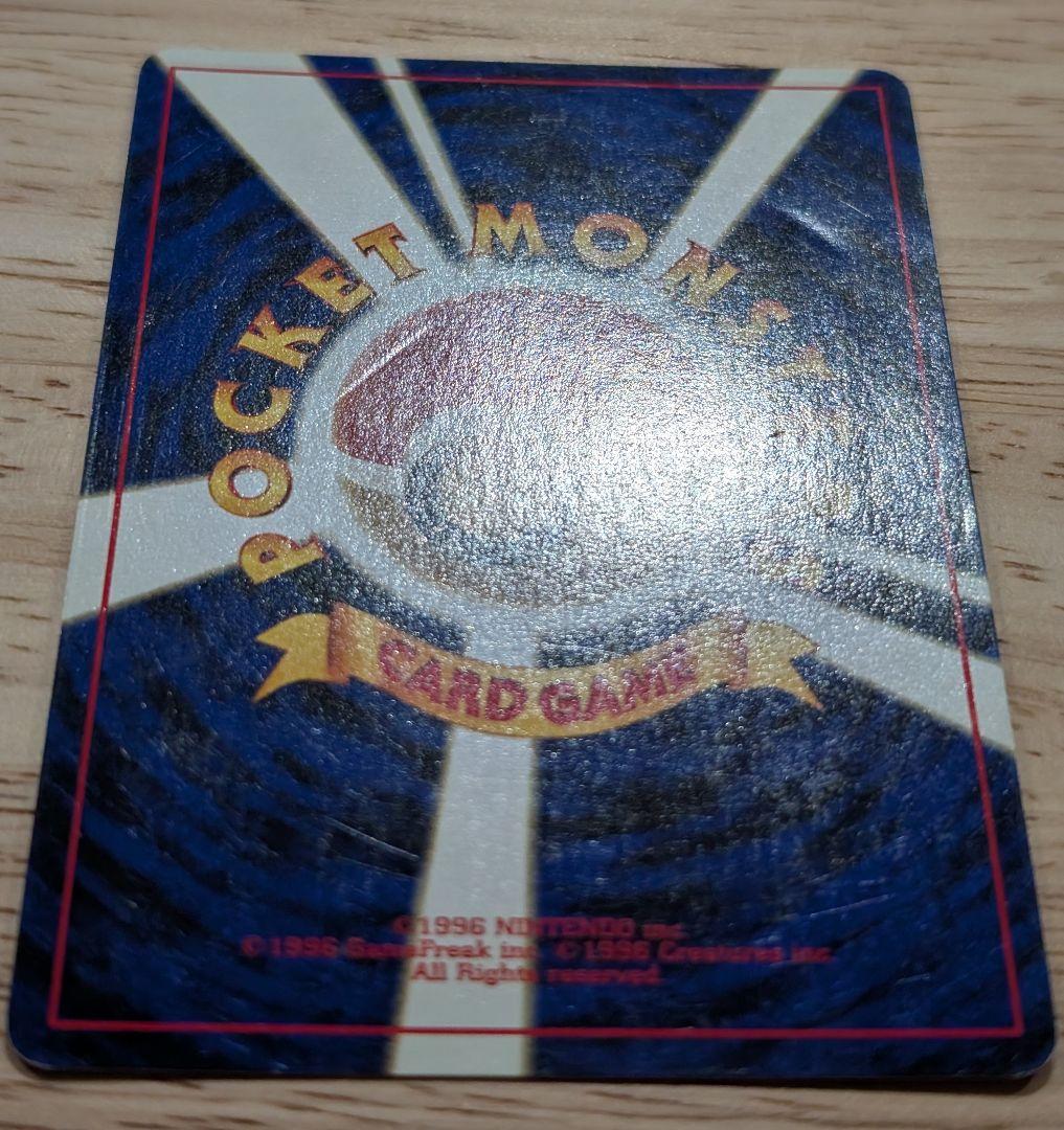 全面ホロ　リザードン★プレミアムファイル2 PROMO　ファイヤーレイズ