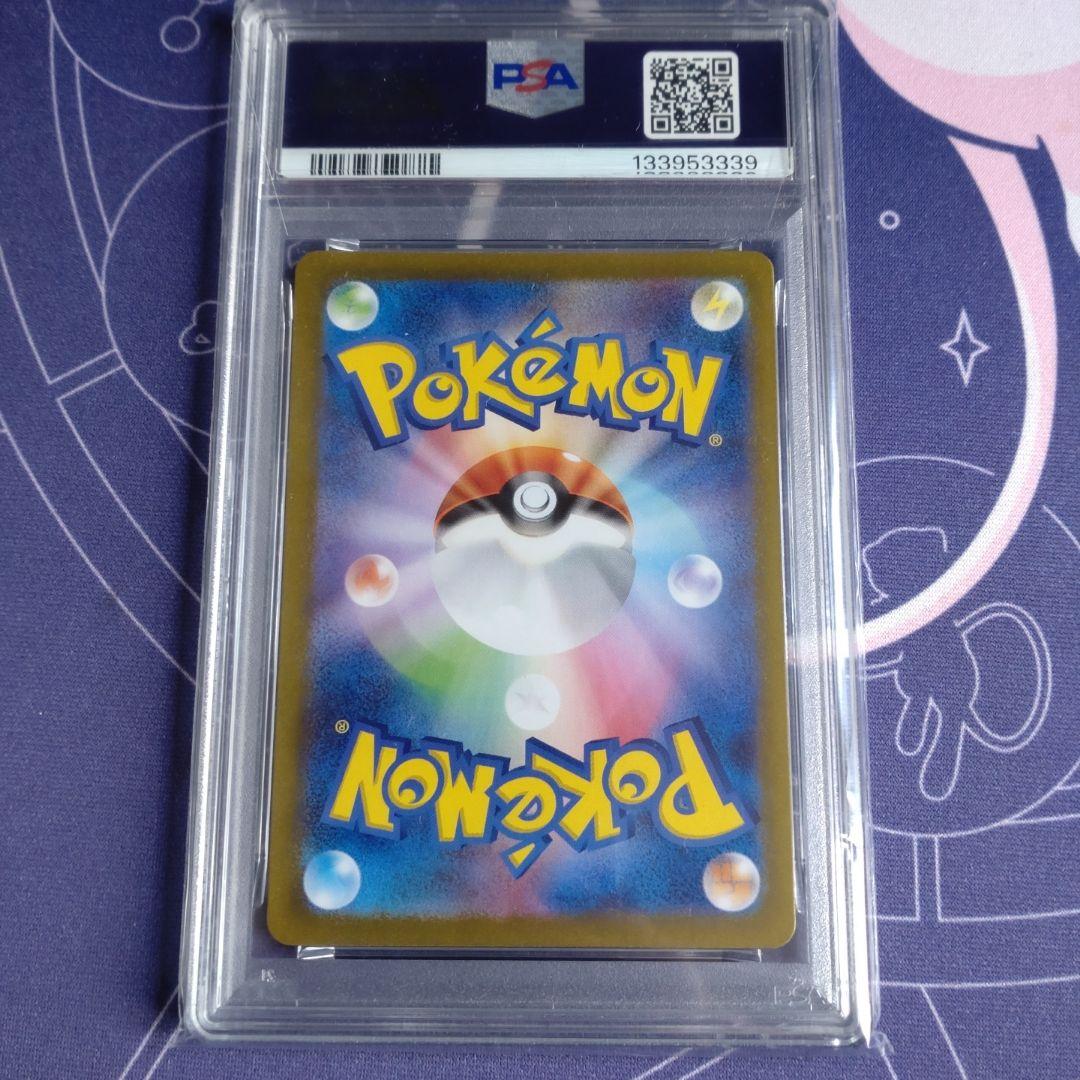 【ポケカ】ゲンガーex RR メガゲンガーex RR PSA10 連番