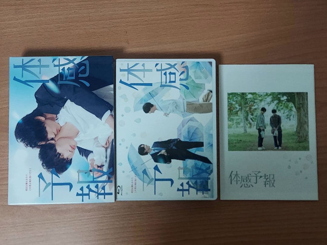 ドラマ「体感予報」Blu-ray Disc3枚組
