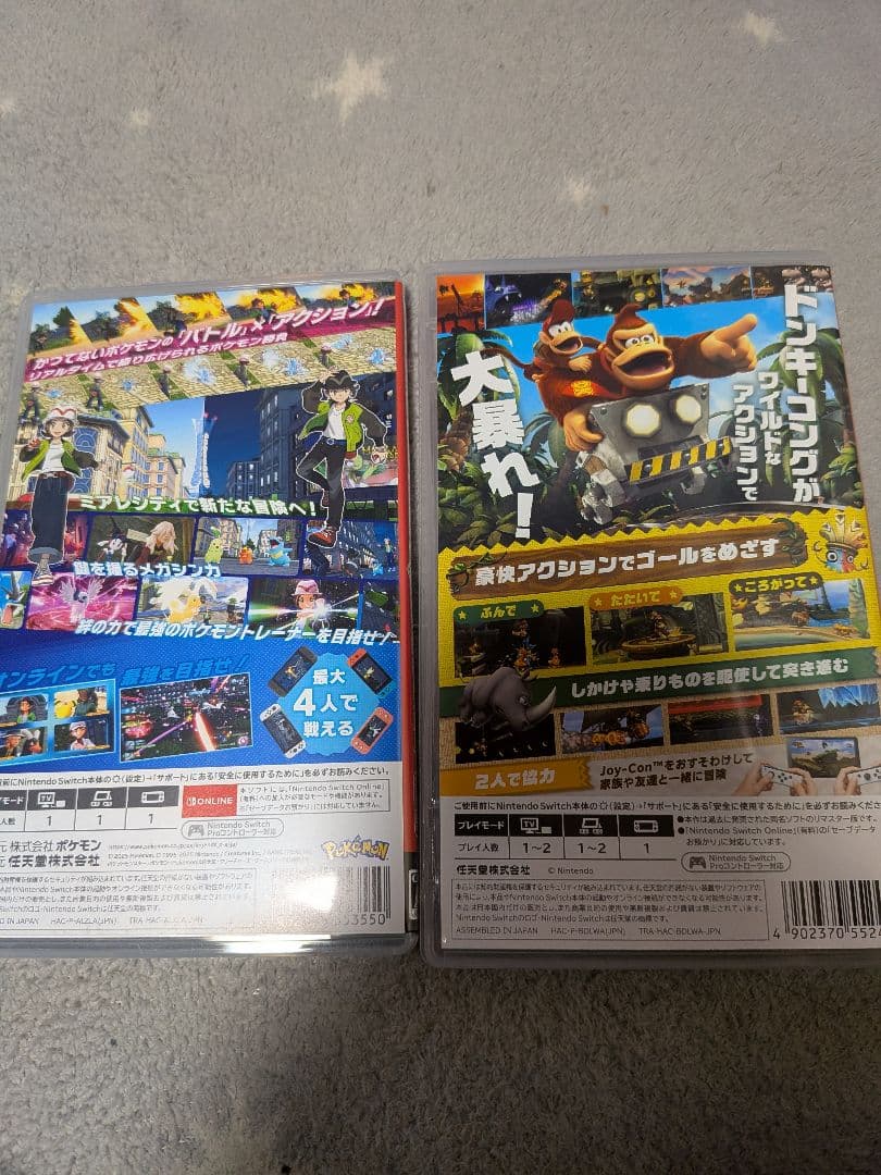 ポケモン レジェンズZA & ドンキーコング リターンズ HD