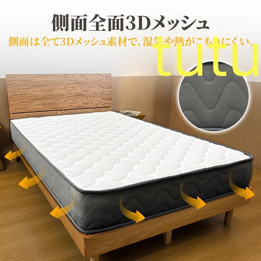 120*195*21cmマットレス プレミアムスプリング式 耐久性抜群、圧縮包装