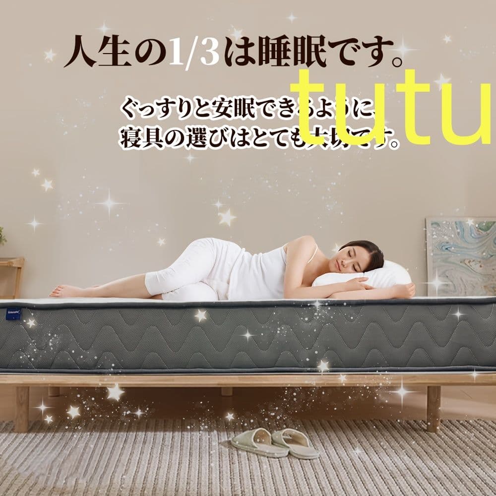 120*195*21cmマットレス プレミアムスプリング式 耐久性抜群、圧縮包装