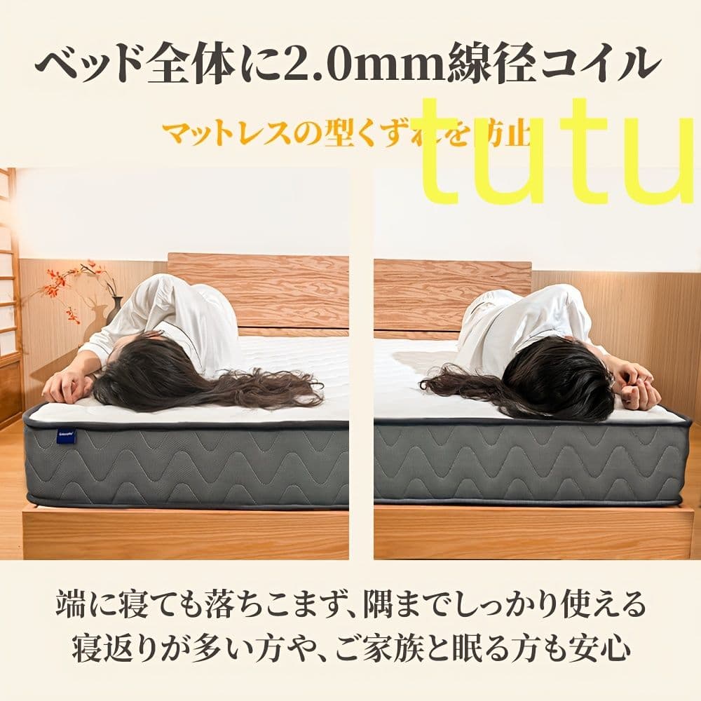 120*195*21cmマットレス プレミアムスプリング式 耐久性抜群、圧縮包装