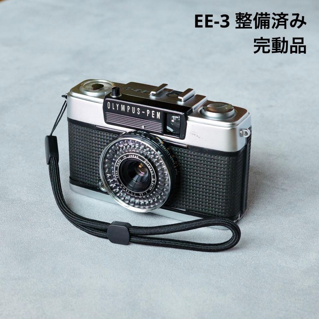 【整備済み完動品】OLYMPUS PEN EE-3