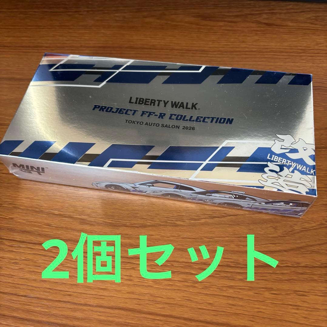 MINI GT LBWK 東京オートサロン2026 GT-R3台セット　2個