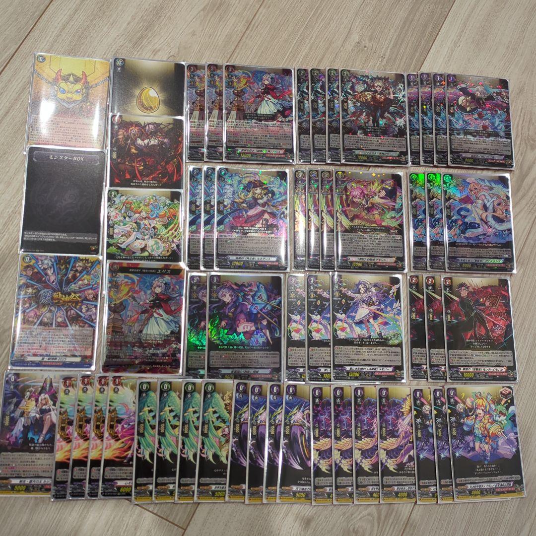 モンスト　エリスデッキ