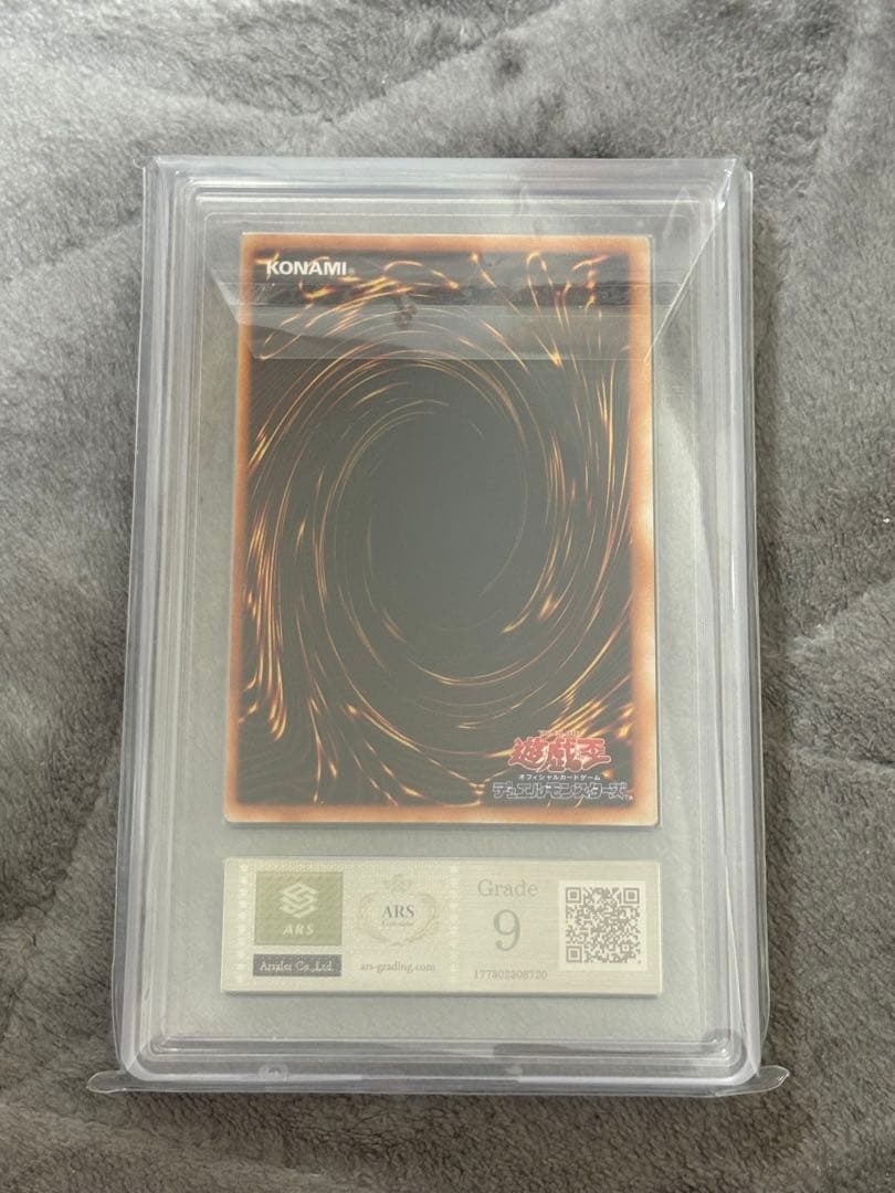 u*d様 遊戯王 サンダー・ボルト 初期スーパーレア スターターボックス ARS