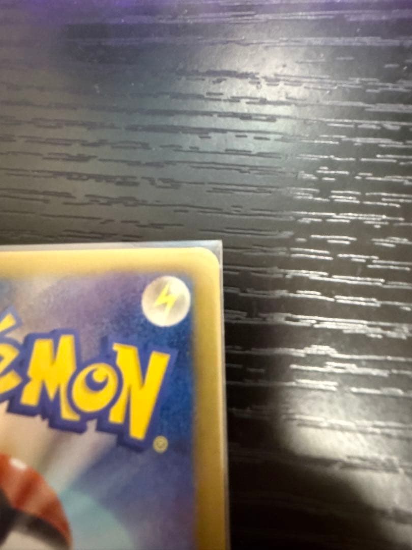 エモンガ SR SC シャイニーコレクション 023/020ポケモンカードゲーム