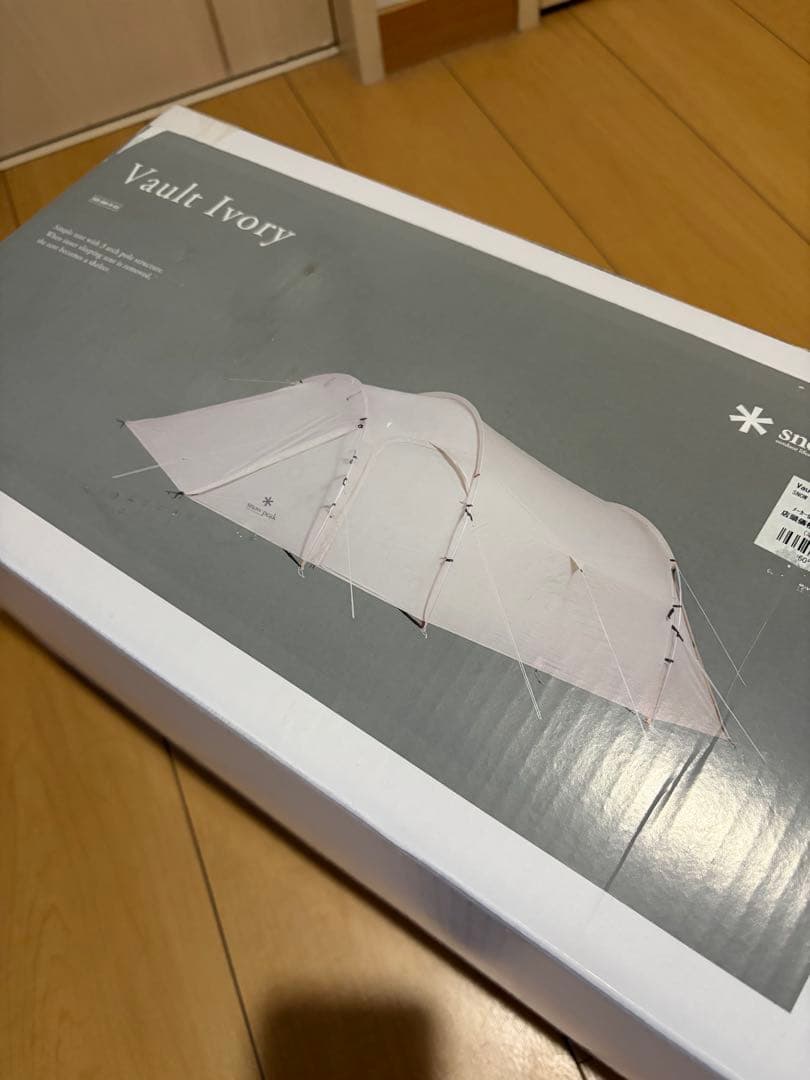 a*o様 新品未使用　スノーピーク　ヴォールトアイボリー　　Vault Ivor