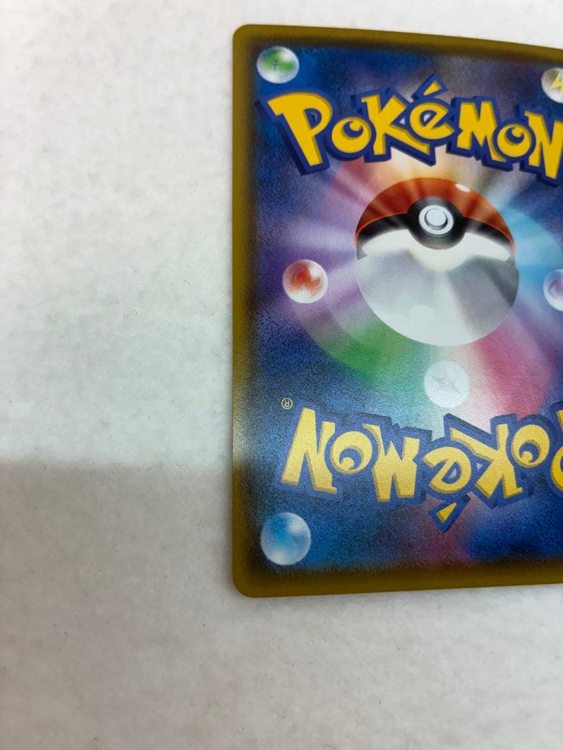 むーみポケモンカード　マリィ SR 198/190 シャイニースターV