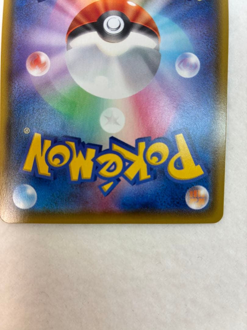 むーみポケモンカード　マリィ SR 198/190 シャイニースターV