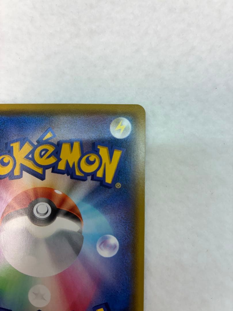 むーみポケモンカード　マリィ SR 198/190 シャイニースターV