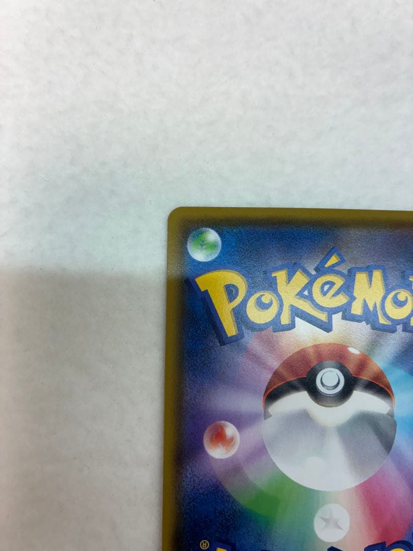 むーみポケモンカード　マリィ SR 198/190 シャイニースターV