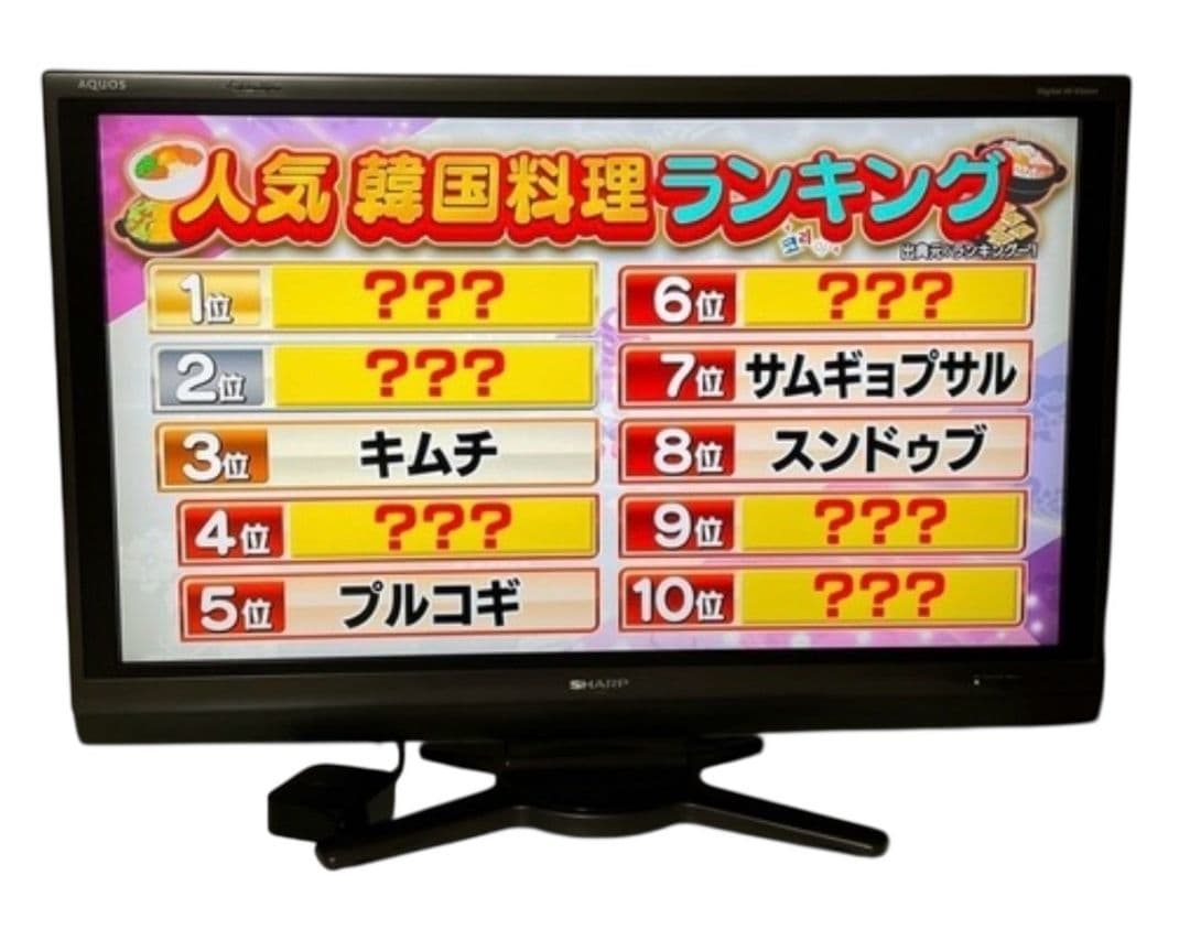 シャープ AQUOS 40型 液晶テレビ LC-40AE7 リモコンB-CAS付