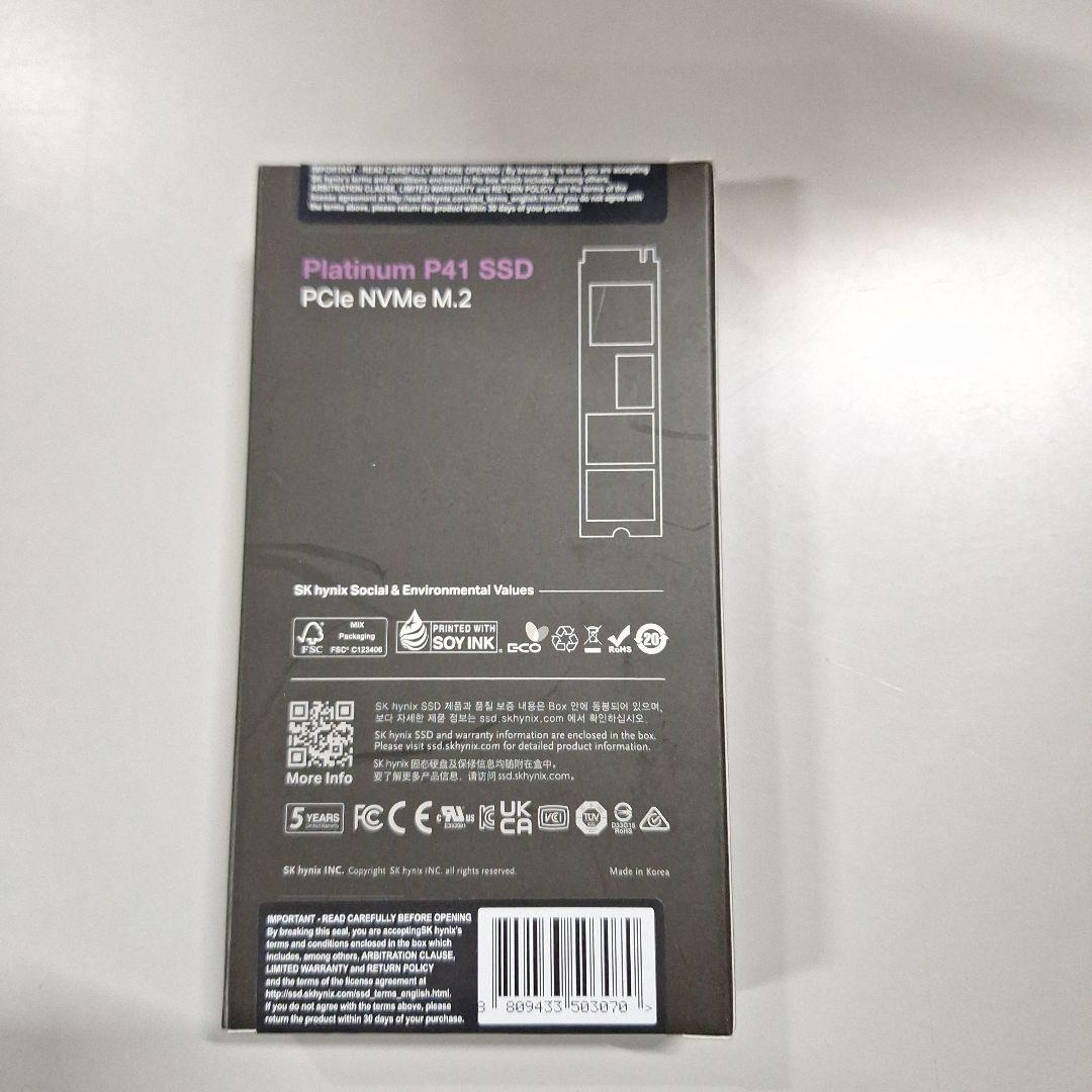 エスケイハイニックスPlatinum P41 2TB