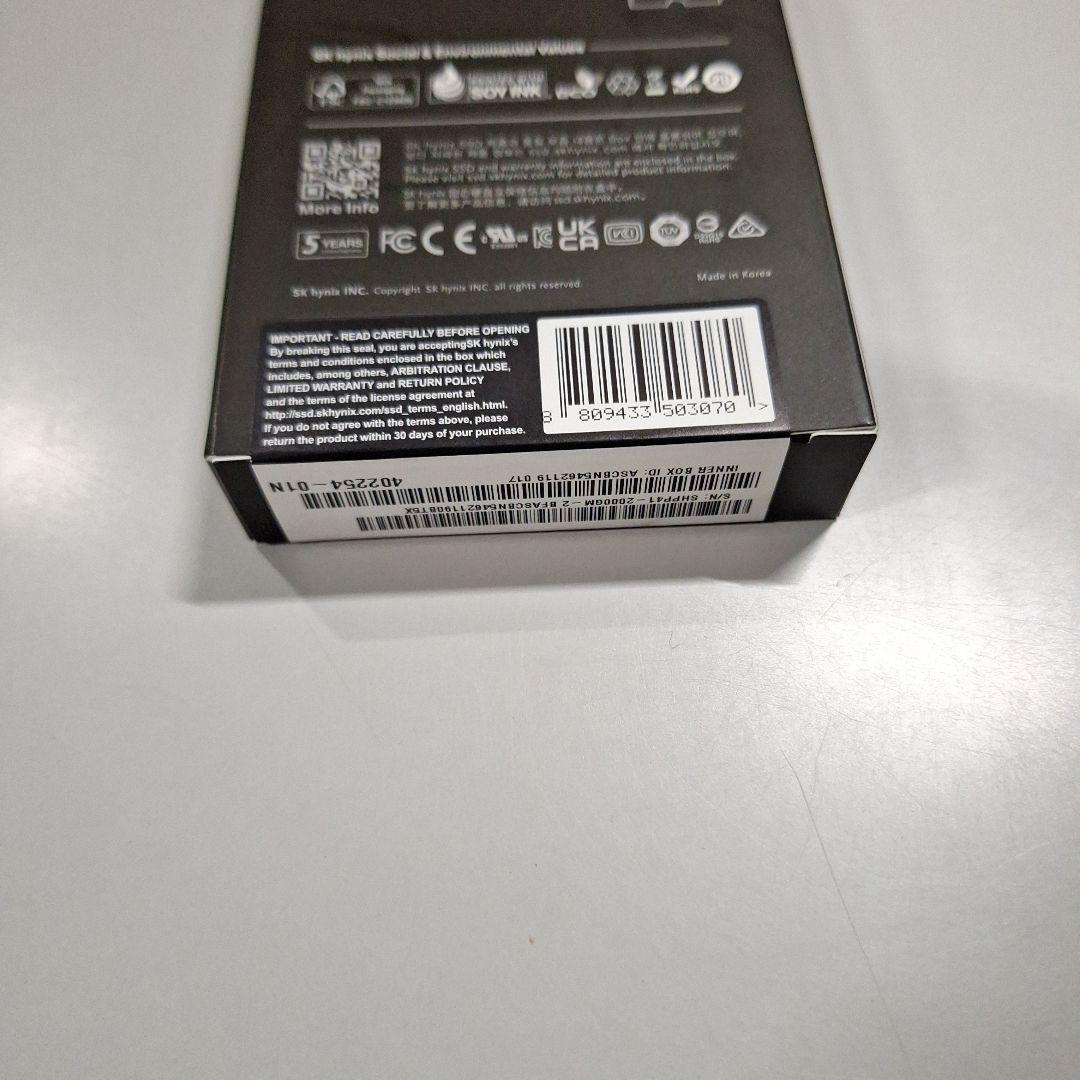 エスケイハイニックスPlatinum P41 2TB